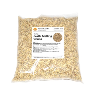 Солод CASTLE MALTING Vienna, 1 кг