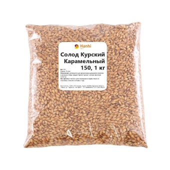 Солод Курский Карамельный 150, 1 кг