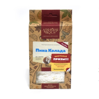 Набор Алхимия вкуса Малибу
