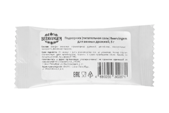 Подкормка BEERVINGEM для винных дрожжей, 5 г