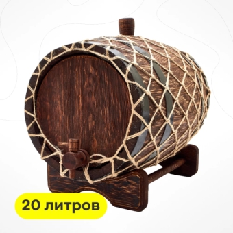 Бочка дубовая под старину, 20 л