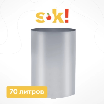 Кожух для гидропресса, 70 л