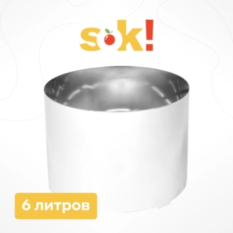 Кожух для домкратного пресса (старая модель), 6 литров